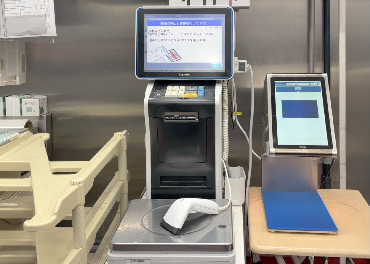 ご導入イメージ